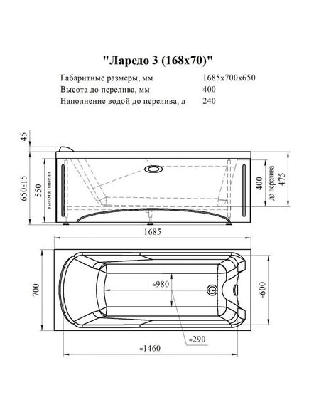 Купить Ванна акриловая "ЛАРЕДО 168х70", рама-подставка, фронтальная панель (с ложементами под декор), слив-перелив полуавтомат (бронза, с сифоном) (1-01-4-0-1-029к) по цене 53627 руб., в Санкт-Петебруге в интернет магазине 100-Систем, а также дургие товары RADOMIR из раздела Акриловые ванны и Ванны