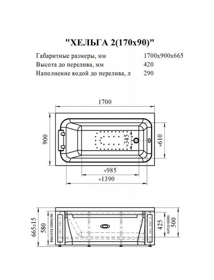 Купить Ванна акриловая "ХЕЛЬГА 170х90", рама-подставка, подголовник - 1 шт., фронтальная панель, слив-перелив полуавтомат (золото, с сифоном) (1-01-3-0-9-045к) по цене 73176 руб., в Санкт-Петебруге в интернет магазине 100-Систем, а также дургие товары RADOMIR из раздела Акриловые ванны и Ванны