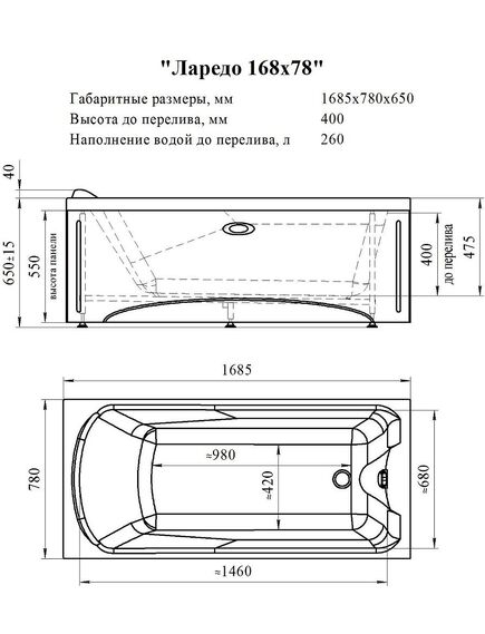 Купить Ванна акриловая "ЛАРЕДО 168х78", рама-подставка, фронтальная панель (с ложементами под декор), слив-перелив полуавтомат (хром, с сифоном) (1-01-2-0-1-027к) по цене 51161 руб., в Санкт-Петебруге в интернет магазине 100-Систем, а также дургие товары RADOMIR из раздела Акриловые ванны и Ванны