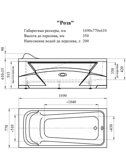 Купить Гидромассажная ванна Роза (1690х770), фронтальная панель скандинавского вида, каркас (разборный), слив-перелив, система гидромассажа (Баланс хром) (2-76-2-0-9-208р) по цене 103772 руб., в Санкт-Петебруге в интернет магазине 100-Систем, а также дургие товары RADOMIR из раздела Гидромассажные ванны и Ванны