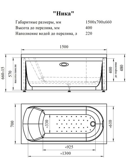 Купить Гидромассажная ванна Николь 150х70, фронтальная панель, каркас (разборный), слив-перелив, система гидромассажа (Баланс хром) (2-76-2-0-0-239р) по цене 101529 руб., в Санкт-Петебруге в интернет магазине 100-Систем, а также дургие товары RADOMIR из раздела Гидромассажные ванны и Ванны