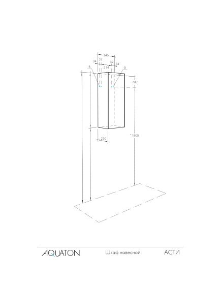 Купить Подвесной шкаф Aquaton Асти 35 1A262903AX2B0 Белый (1a262903ax2b0) по цене 7990 руб., в Санкт-Петебруге в интернет магазине 100-Систем, а также дургие товары AQUATON из раздела Шкафы и Пеналы, комоды, шкафы