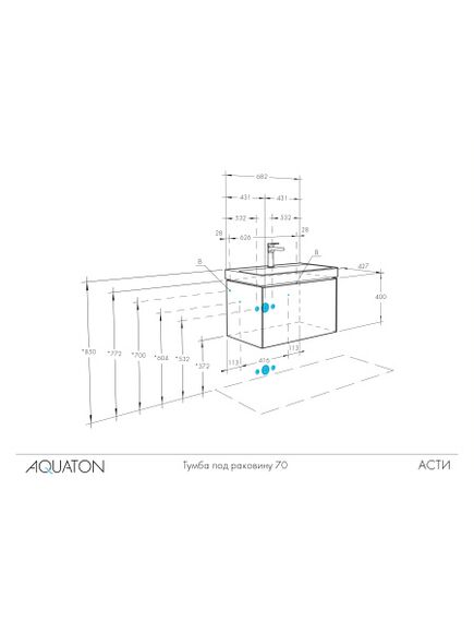 Купить Тумба под раковину Aquaton Асти 70 1A263001AX2B0 подвесная Белая (1a263001ax2b0) по цене 8390 руб., в Санкт-Петебруге в интернет магазине 100-Систем, а также дургие товары AQUATON из раздела Тумбы под раковину и Мебель для ванной комнаты