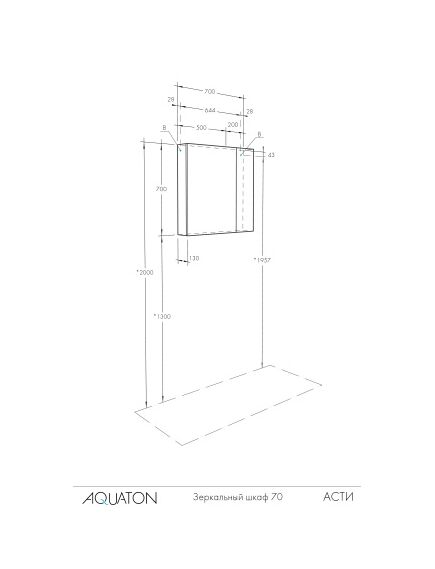 Купить Зеркальный шкаф Aquaton Асти 70 1A263402AX010 Белый (1a263402ax010) по цене 10789.79 руб., в Санкт-Петебруге в интернет магазине 100-Систем, а также дургие товары AQUATON из раздела Зеркальные шкафы для ванной и Мебель для ванной комнаты