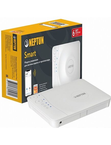 Купить Модуль управления Neptun Smart Tuya (100035901100) по цене 12990 руб., в Санкт-Петебруге в интернет магазине 100-Систем, а также дургие товары NEPTUN из раздела Защита от протечек и Предохранительная арматура