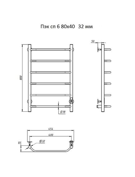 Купить Полотенцесушитель Пэк сп 6 80х40 32 мм (пэк сп 6/8040 32) по цене 12006 руб., в Санкт-Петебруге в интернет магазине 100-Систем, а также дургие товары Тругор из раздела Электрические полотенцесушители и Полотенцесушители