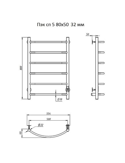 Купить Полотенцесушитель Пэк сп 5 80х50 32 мм (пэк сп 5/8050 32) по цене 12822 руб., в Санкт-Петебруге в интернет магазине 100-Систем, а также дургие товары Тругор из раздела Электрические полотенцесушители и Полотенцесушители