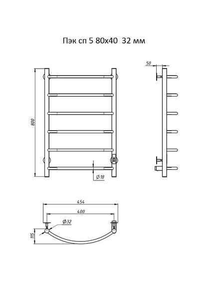 Купить Полотенцесушитель Пэк сп 5 80х40 32 мм (пэк сп 5/8040 32) по цене 12006 руб., в Санкт-Петебруге в интернет магазине 100-Систем, а также дургие товары Тругор из раздела Электрические полотенцесушители и Полотенцесушители