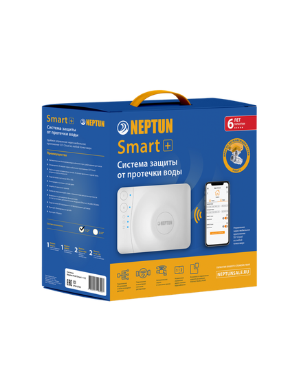 Купить Система контроля протечки воды Neptun CCT PROFI Smart+ 1/2" (2264867) (100035900800) по цене 39990 руб., в Санкт-Петебруге в интернет магазине 100-Систем, а также дургие товары NEPTUN из раздела Защита от протечек и Предохранительная арматура