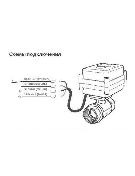 Купить Кран с электроприводом Neptun CCT MK 220В 1" (2237777) (100035492000) по цене 5990 руб., в Санкт-Петебруге в интернет магазине 100-Систем, а также дургие товары NEPTUN из раздела Защита от протечек и Предохранительная арматура