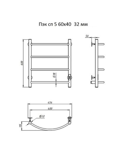 Купить Полотенцесушитель Пэк сп 5 60х4032 мм (пэк сп 5/6040 32) по цене 10430 руб., в Санкт-Петебруге в интернет магазине 100-Систем, а также дургие товары Тругор из раздела Электрические полотенцесушители и Полотенцесушители