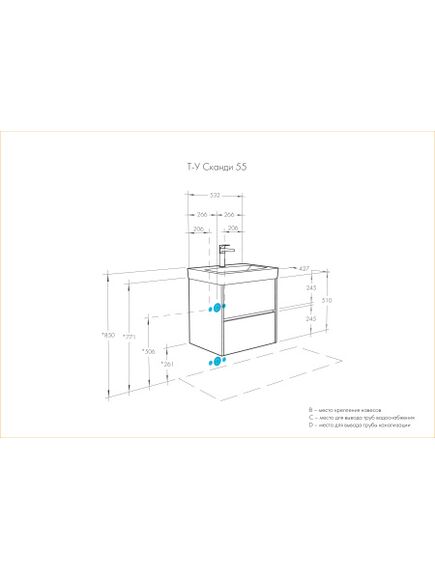 Купить Тумба с раковиной Адриана 55 белый AQUATON Сканди 1A2517K0SD010 (1a2517k0sd010) по цене 15380 руб., в Санкт-Петебруге в интернет магазине 100-Систем, а также дургие товары AQUATON из раздела Тумбы с умывальником и Мебель для ванной комнаты