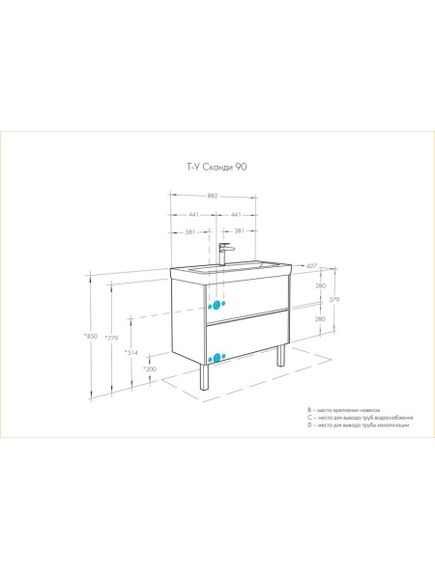 Купить Тумба с раковиной Aquaton Сканди 90 1A2519K0SD010 подвесная Белая (1a2519k0sd010) по цене 22428.64 руб., в Санкт-Петебруге в интернет магазине 100-Систем, а также дургие товары AQUATON из раздела Тумбы с умывальником и Мебель для ванной комнаты