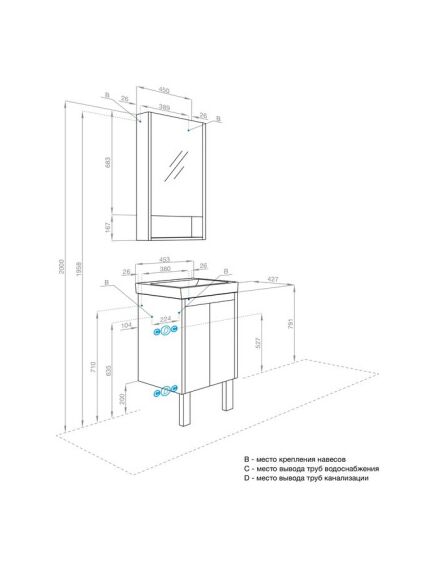 Купить Тумба с раковиной Адриана 45 дуб/белый AQUATON Сканди 1A2787K0SDB20 (1a2787k0sdb20) по цене 12613.68 руб., в Санкт-Петебруге в интернет магазине 100-Систем, а также дургие товары AQUATON из раздела Тумбы с умывальником и Мебель для ванной комнаты