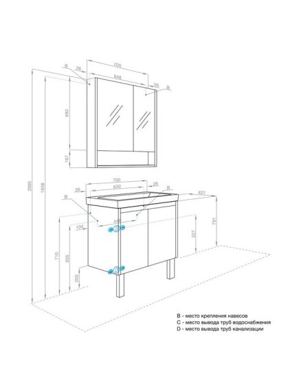 Купить Тумба с раковиной Адриана 70 дуб/белый AQUATON Сканди 1A2789K0SDZ90 (1a2789k0sdz90) по цене 17569.75 руб., в Санкт-Петебруге в интернет магазине 100-Систем, а также дургие товары AQUATON из раздела Тумбы с умывальником и Мебель для ванной комнаты