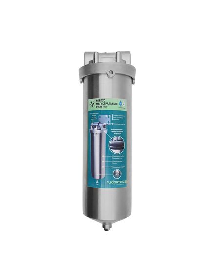 Купить Корпус из нержавеющей стали HPS-10C-10SL 3/4" (7002) по цене 7550 руб., в Санкт-Петебруге в интернет магазине 100-Систем, а также дургие товары ГИДРОТЕК из раздела Магистральные фильтры и Водоочистка