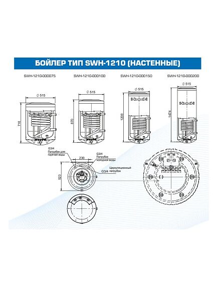 Купить SWH-1210-000100 STOUT бойлер косвенного нагрева настенный 100 л. (swh-1210-000100) по цене 64903 руб., в Санкт-Петебруге в интернет магазине 100-Систем, а также дургие товары STOUT из раздела Бойлеры косвенного нагрева и Водонагреватели