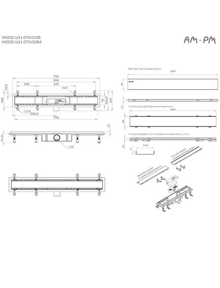 Купить W02SC-U11-070-04SB PrimeFlow Трап для душа линейный универс затвор Tile 70см цвет сталь мат (w02sc-u11-070-04sb) по цене 10590 руб., в Санкт-Петебруге в интернет магазине 100-Систем, а также дургие товары AM.PM из раздела Лотки и Душевые лотки и душевые трапы