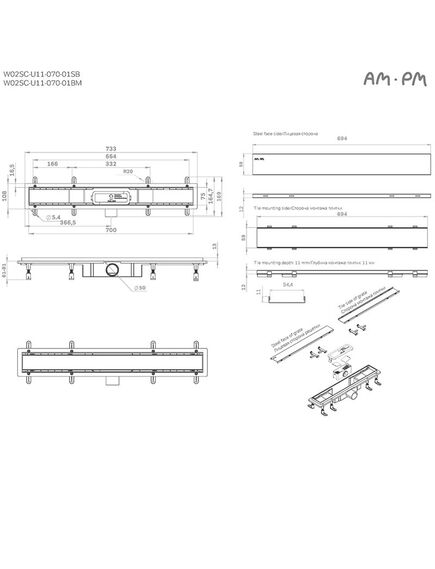 Купить W02SC-U11-070-04BM PrimeFlow Трап для душа линейный универс затвор Tile 70см цвет черн мат (w02sc-u11-070-04bm) по цене 12490 руб., в Санкт-Петебруге в интернет магазине 100-Систем, а также дургие товары AM.PM из раздела Лотки и Душевые лотки и душевые трапы