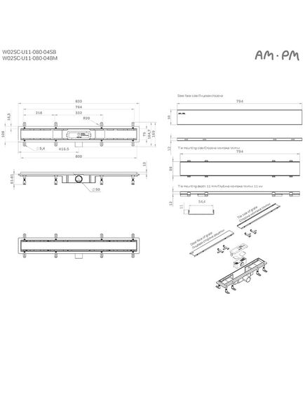 Купить W02SC-U11-080-04BM PrimeFlow Трап для душа линейный универс затвор Tile 80см цвет черн мат (w02sc-u11-080-04bm) по цене 12890 руб., в Санкт-Петебруге в интернет магазине 100-Систем, а также дургие товары AM.PM из раздела Лотки и Душевые лотки и душевые трапы