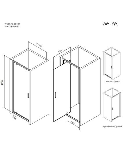 Купить W90G-80-1P-MT Gem дверь душевая распашн 80x195,серебро, стекло прозрачн (w90g-80-1p-mt) по цене 23290 руб., в Санкт-Петебруге в интернет магазине 100-Систем, а также дургие товары AM.PM из раздела Душевые двери и Душевые двери, перегородки