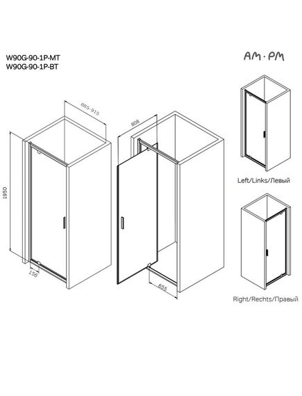 Купить W90G-90-1P-MT Gem дверь душевая распашн 90x195,серебро, стекло прозрачн (w90g-90-1p-mt) по цене 24790 руб., в Санкт-Петебруге в интернет магазине 100-Систем, а также дургие товары AM.PM из раздела Душевые двери и Душевые двери, перегородки