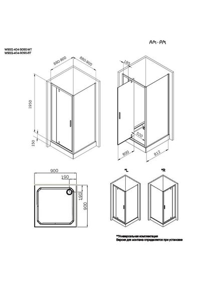 Купить W90G-404-9090-BT Gem Душевое ограждение  Square Pivot 90x90 стекло прозрачное, профиль матовый черный (w90g-404-9090-bt) по цене 39490 руб., в Санкт-Петебруге в интернет магазине 100-Систем, а также дургие товары AM.PM из раздела Душевые ограждения и Душевые кабины и ограждения