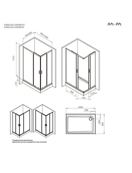 Купить W90G-403-100280-BT Gem душевое огражд прямоугольн.,раздвиж.двери 100x80 черный мат.,стекло прозрачн (w90g-403-100280-bt) по цене 34990 руб., в Санкт-Петебруге в интернет магазине 100-Систем, а также дургие товары AM.PM из раздела Душевые ограждения и Душевые кабины и ограждения