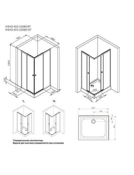 Купить W94G-403-10080-BТ Душевое ограждение X-Joy Square Slide 100х80, черный, прозрачное (w94g-403-10080-bт) по цене 30890 руб., в Санкт-Петебруге в интернет магазине 100-Систем, а также дургие товары AM.PM из раздела Душевые ограждения и Душевые кабины и ограждения