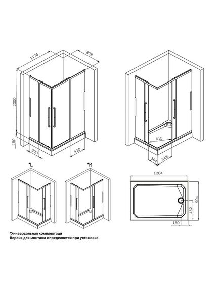 Купить W84G-403-12090-BТ Душевое ограждение Func Square Slide 120х90, черный, прозрачное (w84g-403-12090-bт) по цене 80990 руб., в Санкт-Петебруге в интернет магазине 100-Систем, а также дургие товары AM.PM из раздела Душевые ограждения и Душевые кабины и ограждения