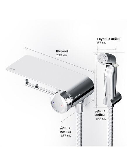 Купить F0H85A800 X-Joy TouchReel, гигиенический набор со смесителем для душа с полкой, держателем туалетной (f0h85a800) по цене 15390 руб., в Санкт-Петебруге в интернет магазине 100-Систем, а также дургие товары AM.PM из раздела Гигиенический душ со смесителем и Гигиенический душ
