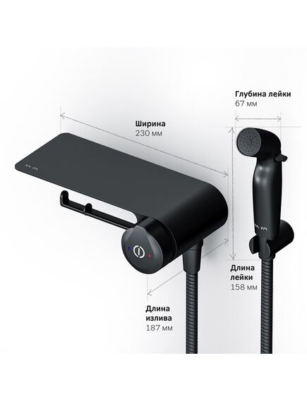Купить F0H85A822 X-Joy TouchReel, гигиенический набор со смесителем для душа с полкой, держателем туалетной (f0h85a822) по цене 17790 руб., в Санкт-Петебруге в интернет магазине 100-Систем, а также дургие товары AM.PM из раздела Гигиенический душ со смесителем и Гигиенический душ
