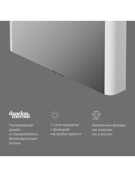 Купить M30MCX1001WG Sensation, Зеркальный шкаф, 100 см, с подсветкой, белый, глянец, шт (m30mcx1001wg) по цене 369290 руб., в Санкт-Петебруге в интернет магазине 100-Систем, а также дургие товары AM.PM из раздела Зеркальные шкафы для ванной и Мебель для ванной комнаты