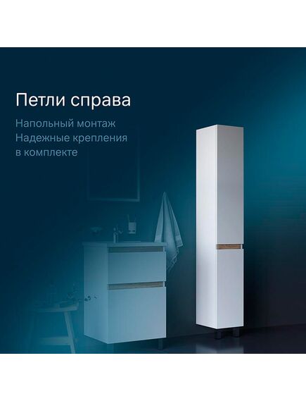 Купить M85ACSR0306WG X-Joy, шкаф-колонна, напольный, правый, 30 см, двери, цвет: белый, глянец (m85acsr0306wg) по цене 19990 руб., в Санкт-Петебруге в интернет магазине 100-Систем, а также дургие товары AM.PM из раздела Пеналы и Пеналы, комоды, шкафы