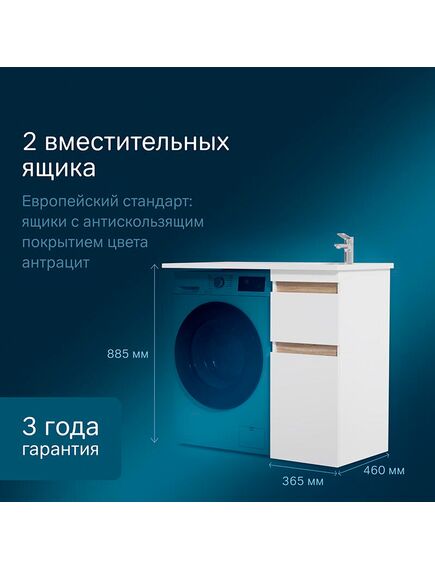 Купить M85AFSX0402WG X-Joy, База под столешницу для стиральной машины, напольная, 40 см, 2 ящика, белый гля (m85afsx0402wg) по цене 15690 руб., в Санкт-Петебруге в интернет магазине 100-Систем, а также дургие товары AM.PM из раздела Тумбы под раковину и Мебель для ванной комнаты