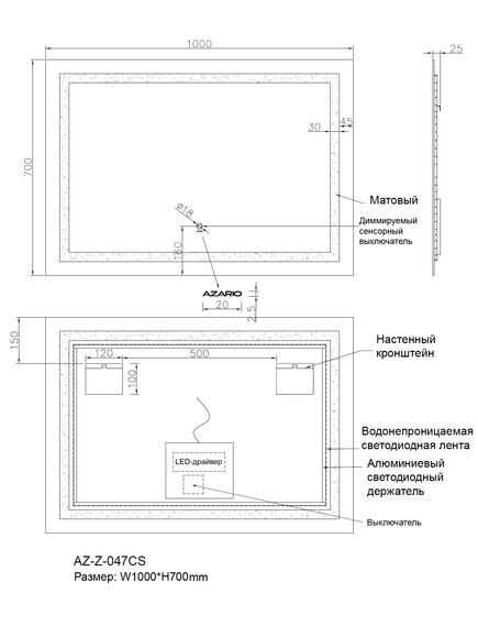Купить Зеркало для ванной Azario 100 AZ-Z-047CS  (az-z-047cs) по цене 8733 руб., в Санкт-Петебруге в интернет магазине 100-Систем, а также дургие товары Azario из раздела Зеркала и Мебель для ванной комнаты