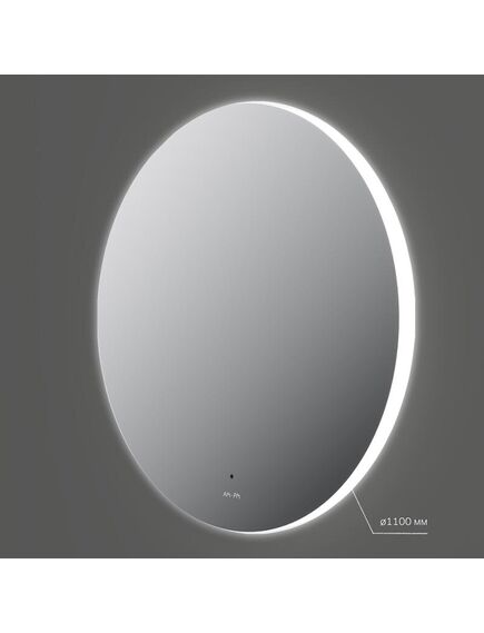 Купить M85MOX41101S X-Joy Зеркало круг с интерьерной Led подсветкой, ИК-сенсорром, 110 см (m85mox41101s) по цене 17290 руб., в Санкт-Петебруге в интернет магазине 100-Систем, а также дургие товары AM.PM из раздела Зеркала и Мебель для ванной комнаты
