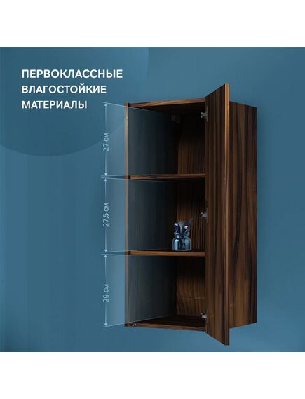 Купить M8FCH04029OF Func, шкаф с полками 40 см (В 900мм), цвет дерево текстурир-ое (m8fch04029of) по цене 12990 руб., в Санкт-Петебруге в интернет магазине 100-Систем, а также дургие товары AM.PM из раздела Шкафы и Пеналы, комоды, шкафы