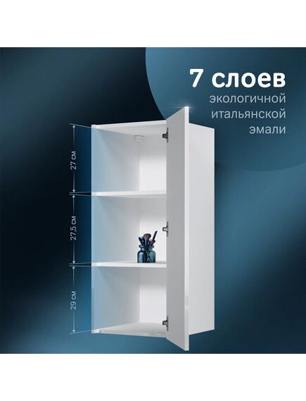 Купить M8FCH04029WG Func, шкаф с полками 40 см (В 900мм), цвет белый глянец (m8fch04029wg) по цене 13290 руб., в Санкт-Петебруге в интернет магазине 100-Систем, а также дургие товары AM.PM из раздела Шкафы и Пеналы, комоды, шкафы