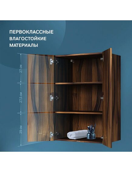 Купить M8FCH06029OF Func, шкаф с полками 60 см (В 900мм), цвет дерево текстурир-ое (m8fch06029of) по цене 11390 руб., в Санкт-Петебруге в интернет магазине 100-Систем, а также дургие товары AM.PM из раздела Шкафы и Пеналы, комоды, шкафы