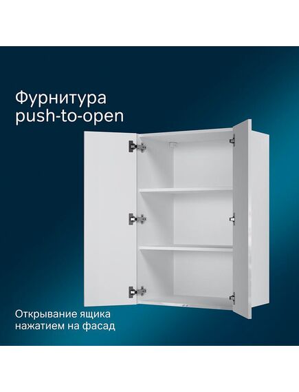Купить M8FCH06029WG Func, шкаф с полками 60 см (В 900мм), цвет белый глянец (m8fch06029wg) по цене 13790 руб., в Санкт-Петебруге в интернет магазине 100-Систем, а также дургие товары AM.PM из раздела Шкафы и Пеналы, комоды, шкафы