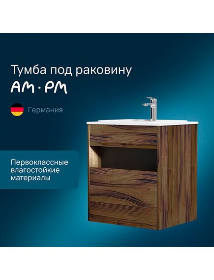 Купить M8FFUX0601OF Func, База с нишей, 1 ящик (pull-out), 60 см, цвет дерево текстурир-ое (m8ffux0601of) по цене 17190 руб., в Санкт-Петебруге в интернет магазине 100-Систем, а также дургие товары AM.PM из раздела Тумбы под раковину и Мебель для ванной комнаты