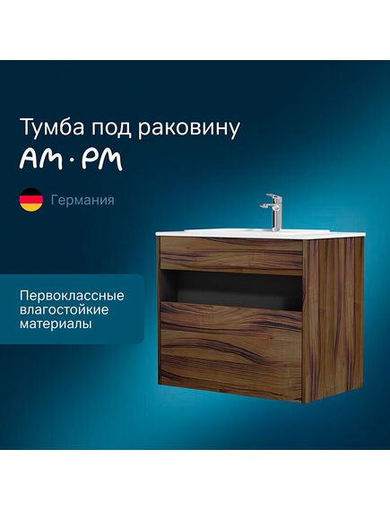 Купить M8FFUX0801OF Func, База с нишей, 1 ящик (pull-out), 80 см, цвет дерево текстурир-ое (m8ffux0801of) по цене 15790 руб., в Санкт-Петебруге в интернет магазине 100-Систем, а также дургие товары AM.PM из раздела Тумбы под раковину и Мебель для ванной комнаты