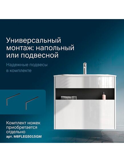 Купить M8FFUX0801WG Func, База с нишей, 1 ящик (pull-out), 80 см, цвет белый глянец (m8ffux0801wg) по цене 20790 руб., в Санкт-Петебруге в интернет магазине 100-Систем, а также дургие товары AM.PM из раздела Тумбы под раковину и Мебель для ванной комнаты