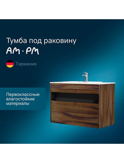 Купить M8FFUX1001OF Func, База с нишей, 1 ящик (pull-out), 100 см, цвет дерево текстурир-ое (m8ffux1001of) по цене 21390 руб., в Санкт-Петебруге в интернет магазине 100-Систем, а также дургие товары AM.PM из раздела Тумбы под раковину и Мебель для ванной комнаты