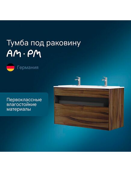 Купить M8FFUX1201OF Func, База с нишей, 1 ящик (pull-out), 120 см, цвет дерево текстурир-ое (m8ffux1201of) по цене 20390 руб., в Санкт-Петебруге в интернет магазине 100-Систем, а также дургие товары AM.PM из раздела Тумбы под раковину и Мебель для ванной комнаты