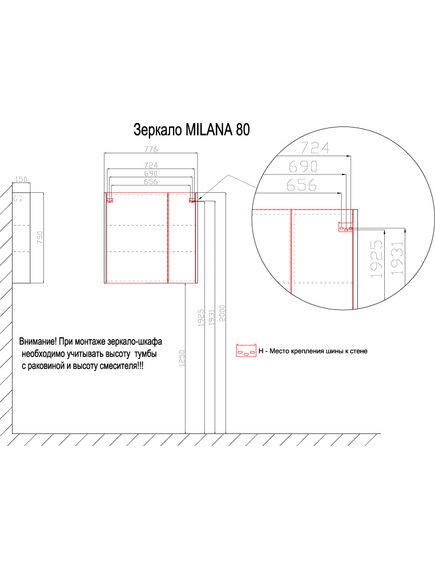 Купить Зеркало-шкаф Azario MILANA 78х15х75 Светлое дерево (cs00060474) по цене 3000 руб., в Санкт-Петебруге в интернет магазине 100-Систем, а также дургие товары Azario из раздела Зеркальные шкафы для ванной и Мебель для ванной комнаты