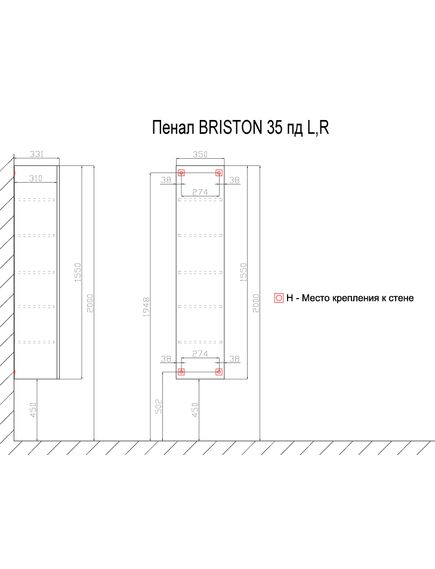 Купить Пенал Azario BRISTON 35х35.5х155 Белый (cs00060470) по цене 15768 руб., в Санкт-Петебруге в интернет магазине 100-Систем, а также дургие товары Azario из раздела Пеналы и Пеналы, комоды, шкафы