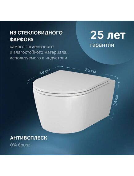Купить C8F1700SC Func подвесной унитаз 49 см FlashClean с сиденьем микролифт (c8f1700sc) по цене 22990 руб., в Санкт-Петебруге в интернет магазине 100-Систем, а также дургие товары AM.PM из раздела Унитазы подвесные и Унитазы