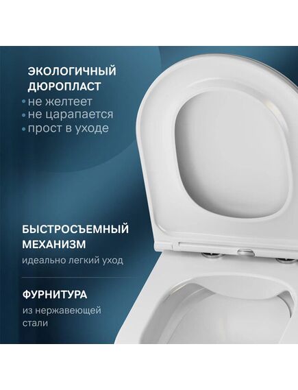 Купить C8F1701SC Func подвесной унитаз 54 см FlashClean с сиденьем микролифт (c8f1701sc) по цене 35990 руб., в Санкт-Петебруге в интернет магазине 100-Систем, а также дургие товары AM.PM из раздела Унитазы подвесные и Унитазы